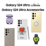 SAMSUNG Galaxy S24 Ultra, AI Phone, 256GB Storage, Titanium Gray, 12GB RAM, Android Smartphone, 200MP Camera, S Pen, Long Battery Life (UAE Version)Visit the SAMSUNG Store