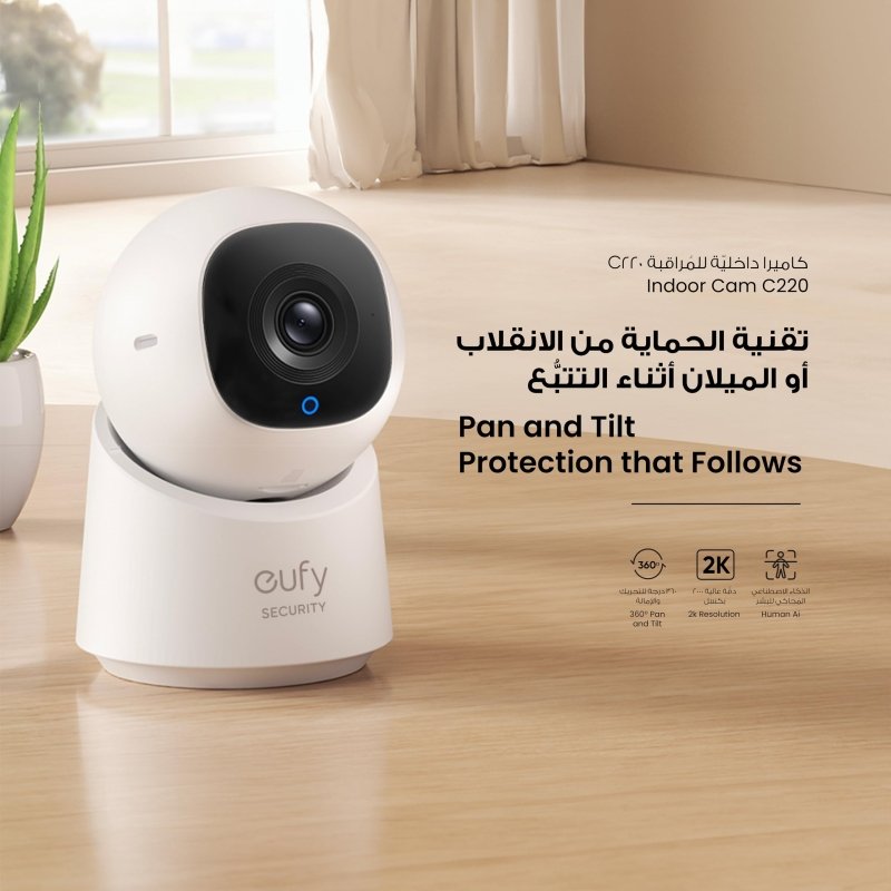 eufy Security Indoor Cam C220, 2K Resolution Security Camera with 360° PTZ, Plug - in Security Indoor Camera with 2.4G Wi - Fi, Human/Motion AI, Night Vision, AI Tracking, HomeBase S380 CompatibleVisit the eufy Security Store