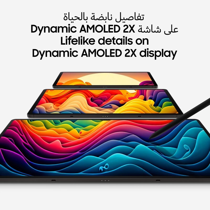Samsung Galaxy Tab S9 Ultra 5G, 12GB RAM, 256GB Storgae, Gray (UAE Version)Visit the SAMSUNG Store