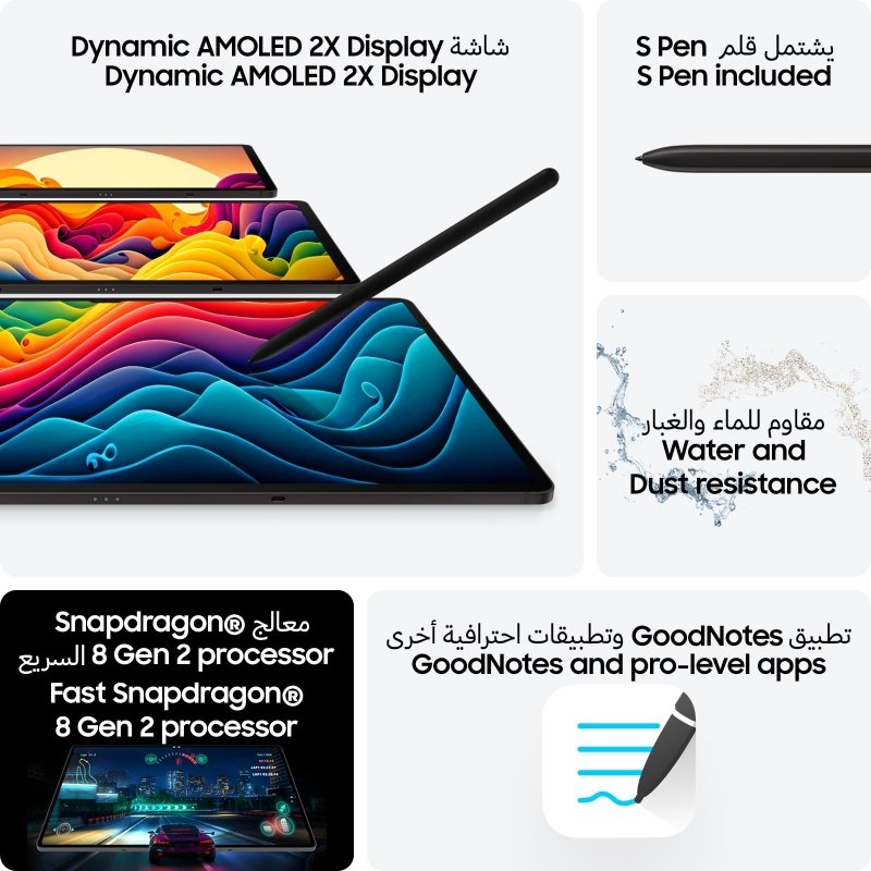 Samsung Galaxy Tab S9 Ultra 5G, 12GB RAM, 256GB Storgae, Gray (UAE Version)Visit the SAMSUNG Store
